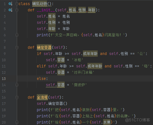 Python in string找不到 python找不到对象_python_10