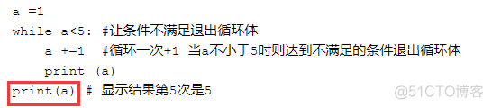 Python 判断语句if练习题 python的if判断_嵌套_12