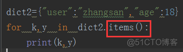 Python 判断语句if练习题 python的if判断_while循环_18