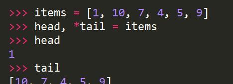 Python 如何让两个变量同值 python两个变量赋值_下划线_09