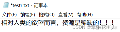 Python 中如何读 在 数据 python数据读入_文件指针