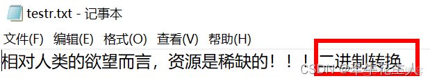 Python 中如何读 在 数据 python数据读入_大数据_13