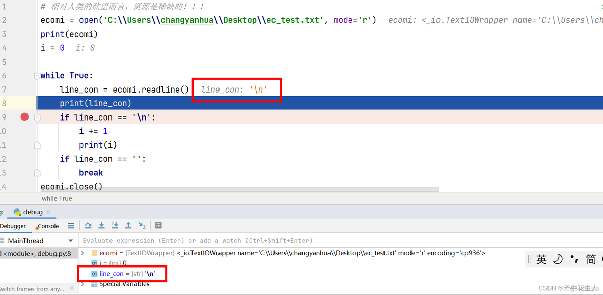 Python 中如何读 在 数据 python数据读入_打开文件_43