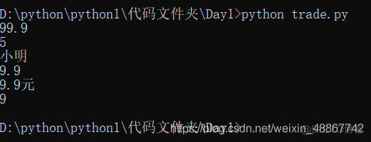 Python 变量名冒号 python中变量名规则_字符串_08