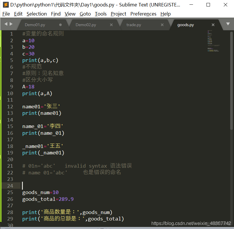 Python 变量名冒号 python中变量名规则_编程语言_15