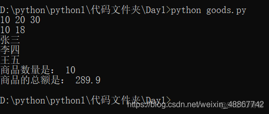 Python 变量名冒号 python中变量名规则_编程语言_16