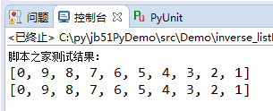 Python 拓展名 python的文件拓展名_python