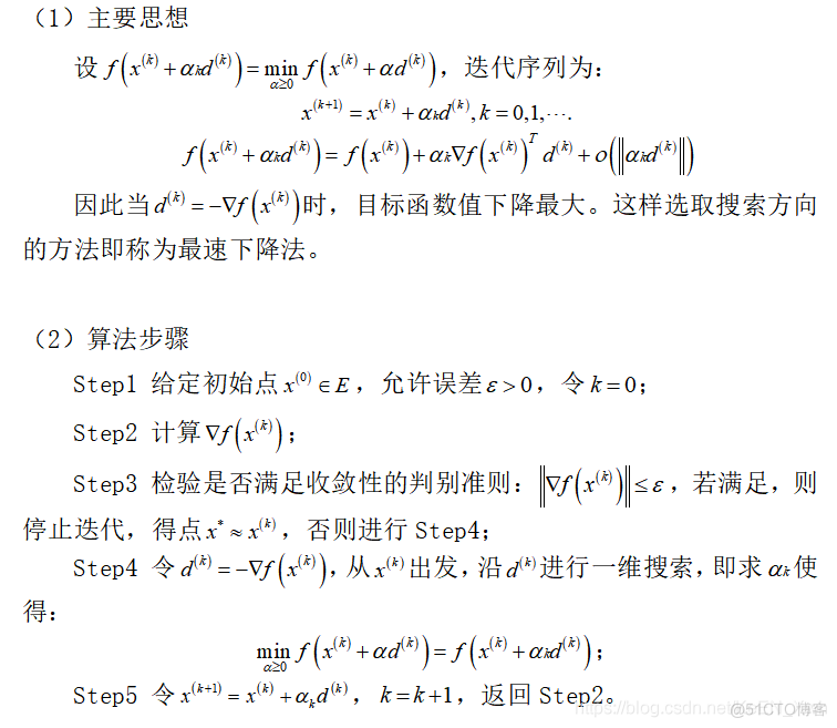 Python 工具包 最优化算法 python求解最优化问题_Python 工具包 最优化算法