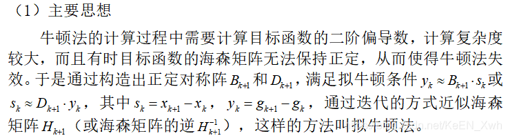 Python 工具包 最优化算法 python求解最优化问题_符号计算_06