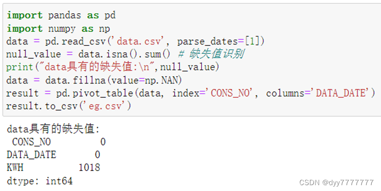 Python 数据分析应用 python数据分析与运用_数据