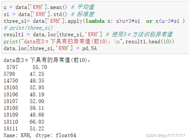 Python 数据分析应用 python数据分析与运用_数据分析_03