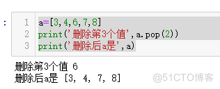 Python 数据5步 python进行数据处理_python_22