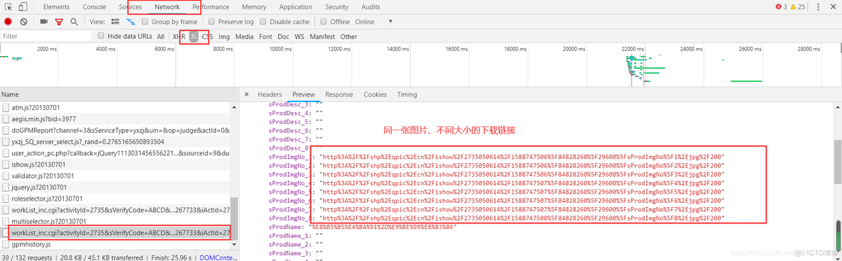 Python 爬虫 需点击才有数据 python爬虫没有结果_Python 爬虫 需点击才有数据_06