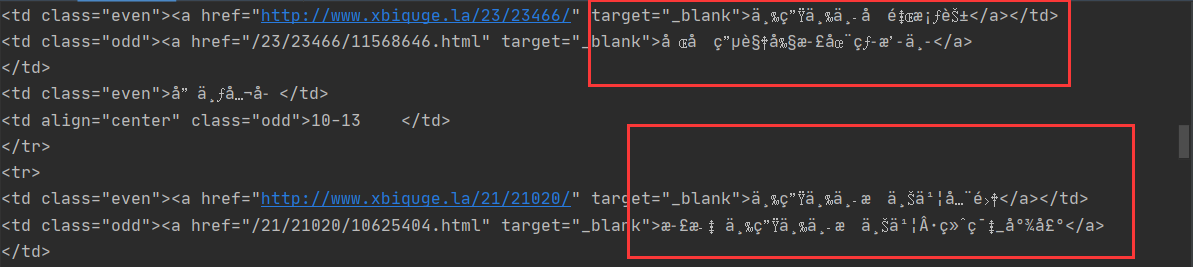 Python 笔趣阁爬虫 python爬取笔趣阁小说_搜索_06