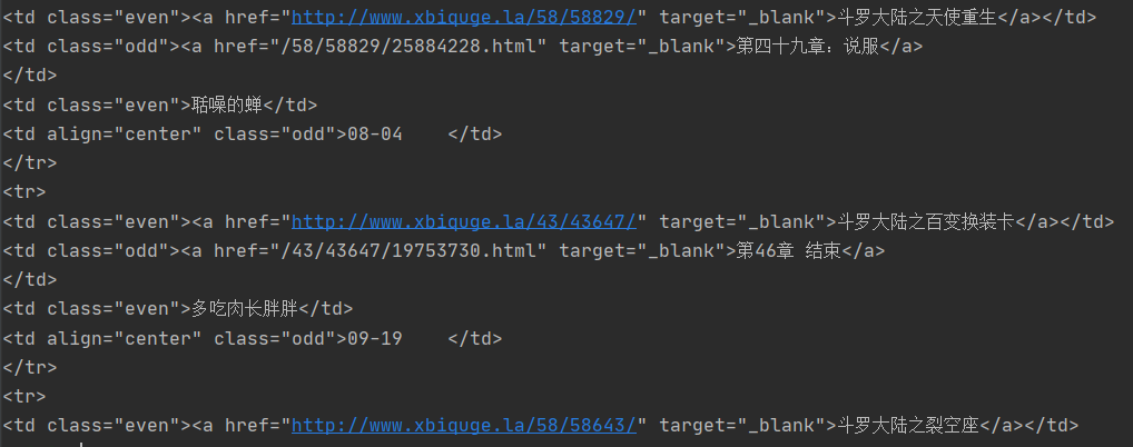 Python 笔趣阁爬虫 python爬取笔趣阁小说_html_08