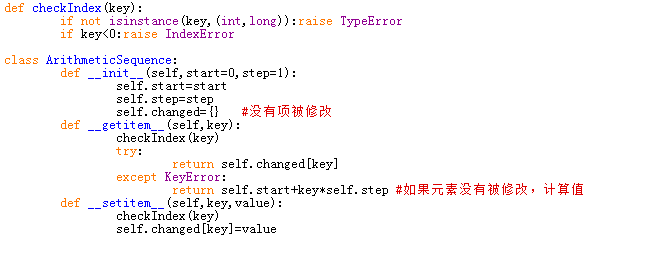 Python 类重构和重写 python重写构造方法_生成器_13