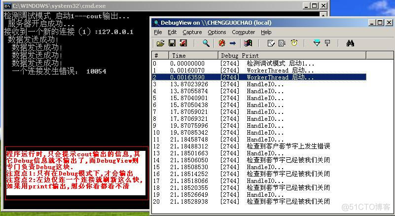 怎样在代码中使用Debug的调试?另外附带完整的使用流程------OutputDebugString函数_#ifdef