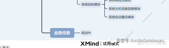 为什么要做一个数据库运维管理系统_python_04