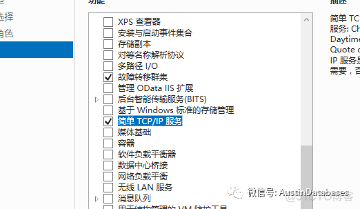 SQL SERVER  Alway-on  灾难恢复方案 1 2 3_数据库_03