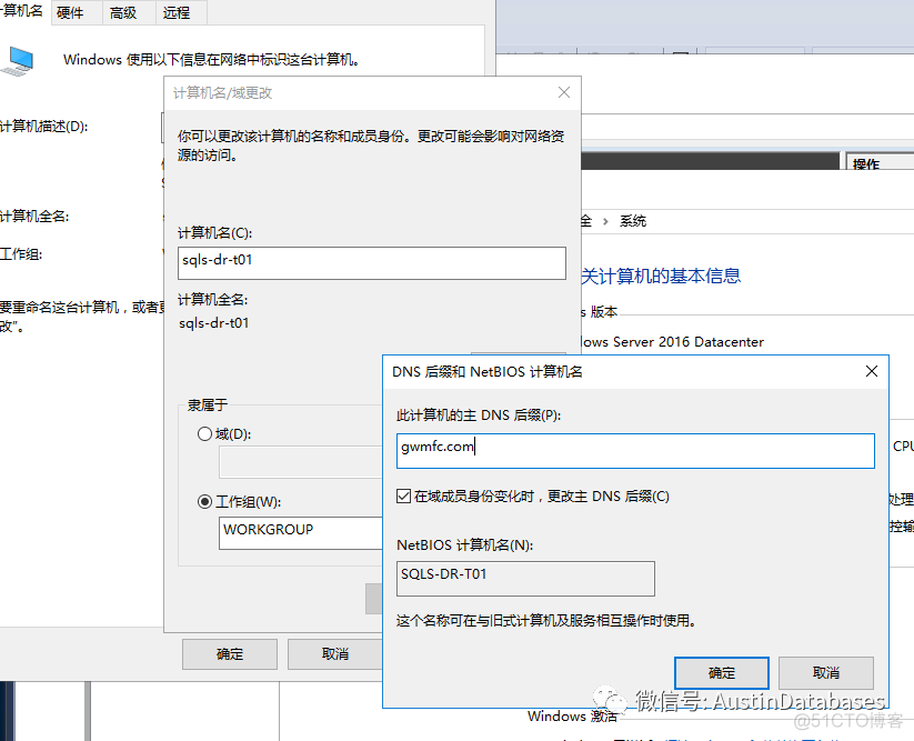 SQL SERVER  Alway-on  灾难恢复方案 1 2 3_分布式_05