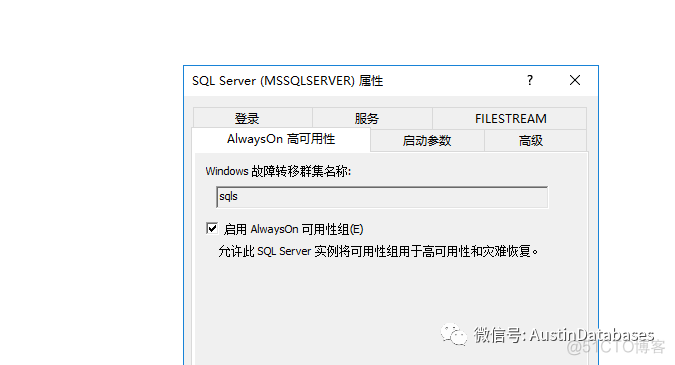 SQL SERVER  Alway-on  灾难恢复方案 1 2 3_java_15