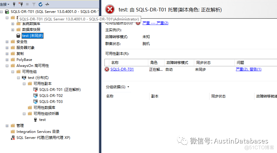 SQL SERVER  Alway-on  灾难恢复方案 1 2 3_分布式_33