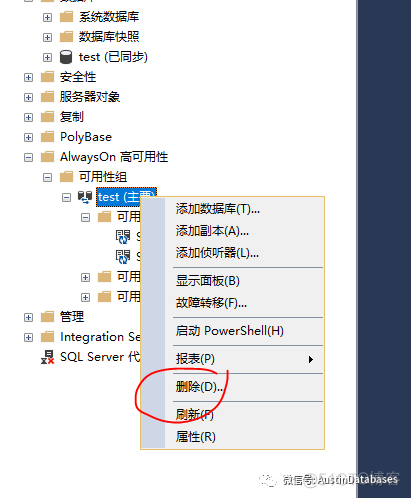 SQL SERVER  Alway-on  灾难恢复方案 1 2 3_大数据_39