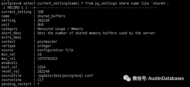 PostgreSQL  自己的 DB buffer & 与别的人的OS cache  之 回答问题_数据_02