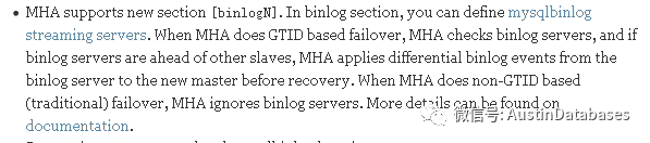 MYSQL  MHA VS GTID  与 BINLOG SERVER_远程库_03