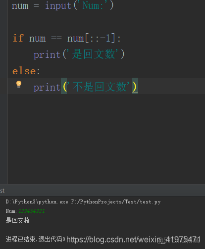 Python3字符串字节 python中字符串_Python3字符串字节_03