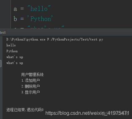 Python3字符串字节 python中字符串_大小写