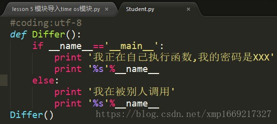 Python中__name__属性的作用 python程序name属性作用_python的功能名