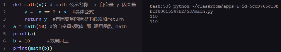 Python中def函数return的数据 python中def return_元组_02