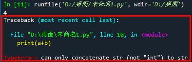 Python中删除所有变量 python如何删除变量_python 删除变量_03