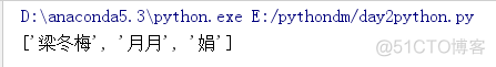 Python中合法数字要求 合法的python数字类型_数组_11