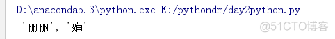 Python中合法数字要求 合法的python数字类型_数组_15