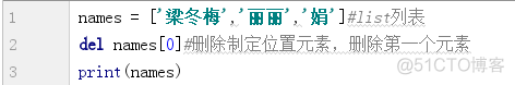 Python中合法数字要求 合法的python数字类型_字符串_16