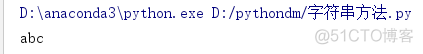 Python中合法数字要求 合法的python数字类型_bc_40