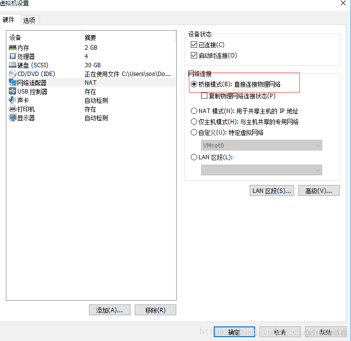 centos7配置静态网络_IP_05