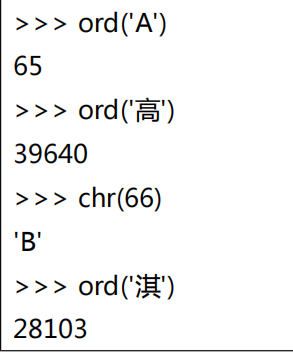 Python中的字符串不能改变 python字符串不可变吗_bc