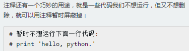 Python为空列表赋值 python 给空值赋值_python_14