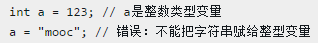 Python为空列表赋值 python 给空值赋值_字符串_16