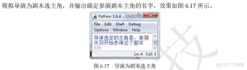 Python习题六课后答案 python第六章答案_可变参数_09