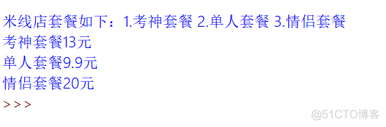 Python习题六课后答案 python第六章答案_可变参数_12