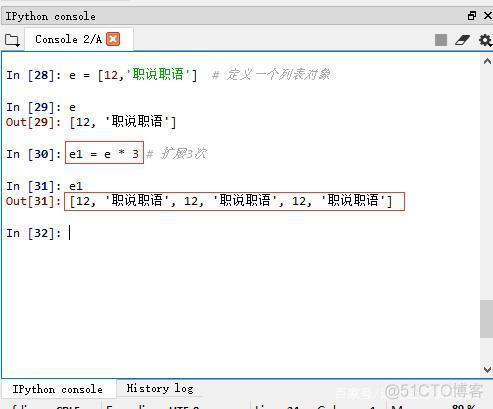 Python加多宝 python列表添加多个元素_指定位置_06