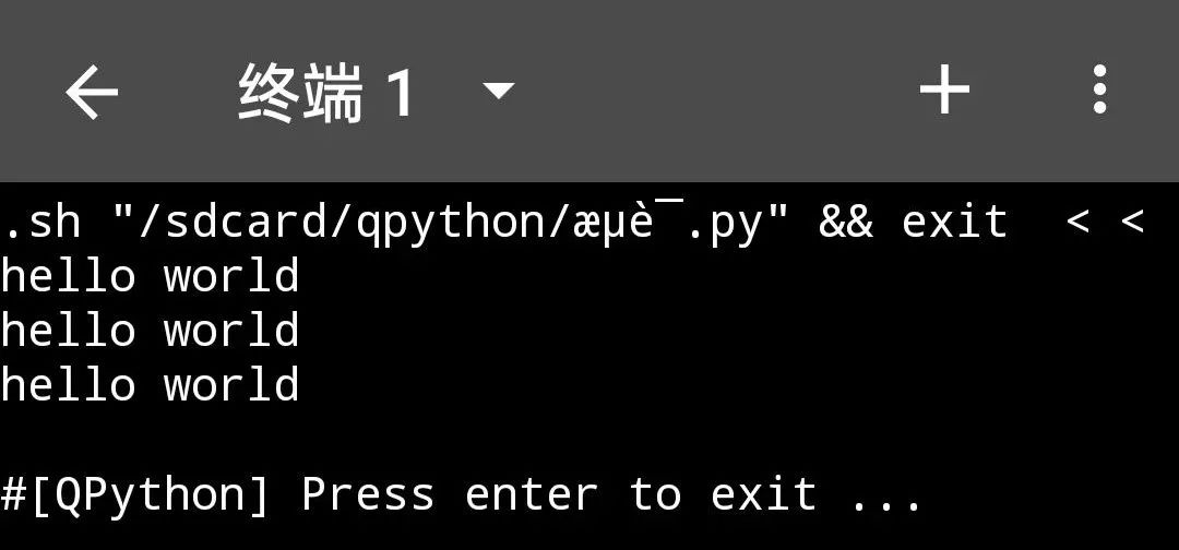 Python做成手机软件 python可以做手机软件吗_python_06