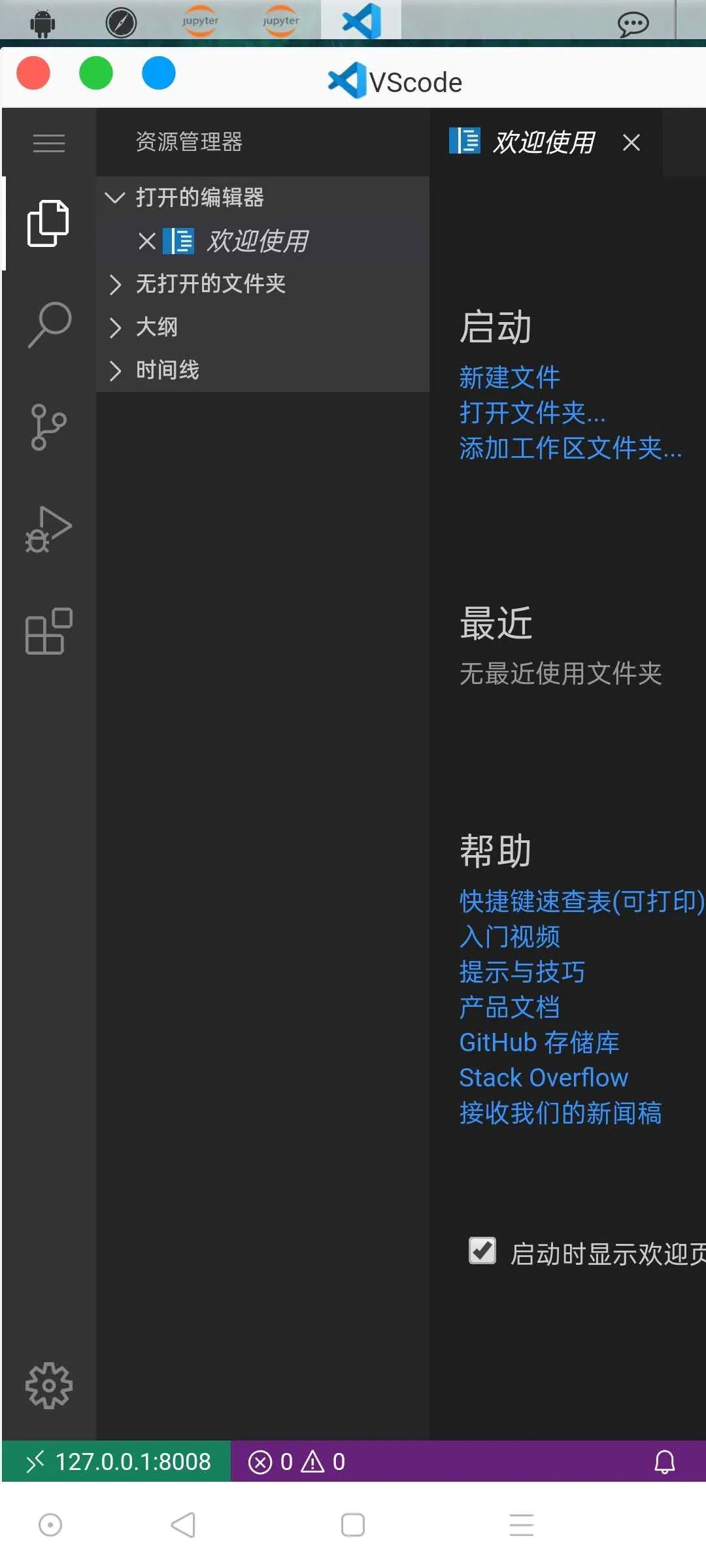 Python做成手机软件 python可以做手机软件吗_编程语言_11