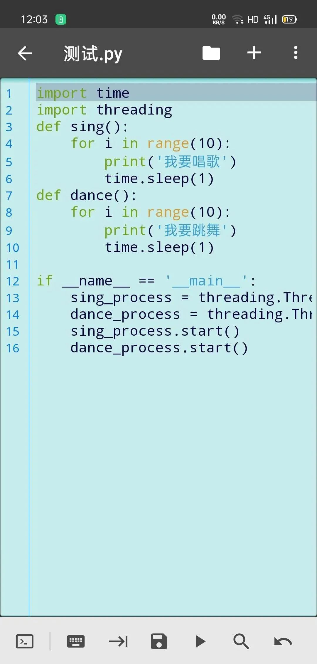 Python做成手机软件 python可以做手机软件吗_Python做成手机软件_02