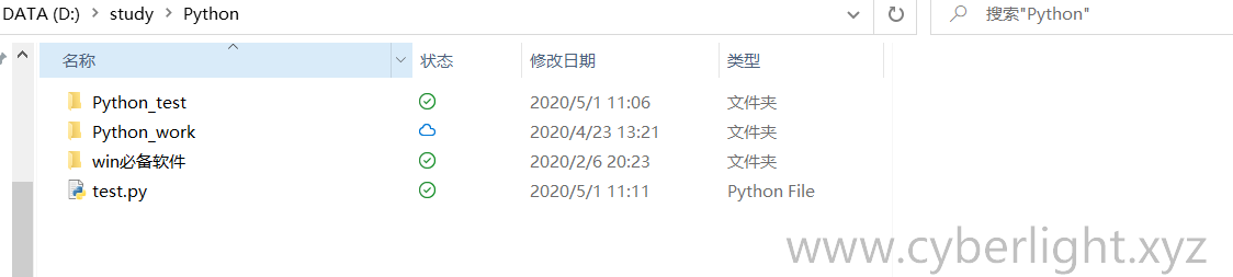 Python在file指定位置写入 python指定文件路径_Python_02