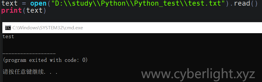 Python在file指定位置写入 python指定文件路径_Python_04